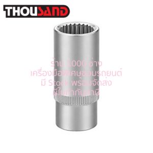 THOUSAND KS3035 ตัวถอดปลอกปั๊มหัวฉีดน้ำมัน BENZ 33 ฟัน