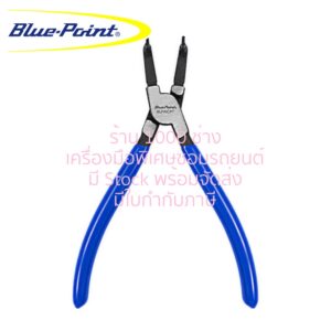 Blue - Point BLPAOCP7 (KS3042) คีมหนีบแหวน ปากงอ 45°